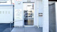 せせらぎ薬局の入口