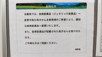 せせらぎ薬局のジェネリック対応