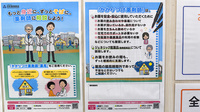 せせらぎ薬局のかかりつけ薬局対応