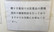 櫻十字薬局香里園店の相談対応
