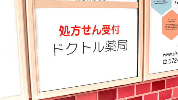 看板
