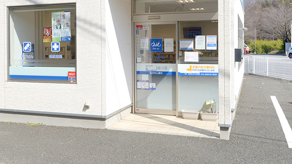 クオール薬局日立北店の入口