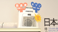 クオール薬局日立北店の感染予防対策