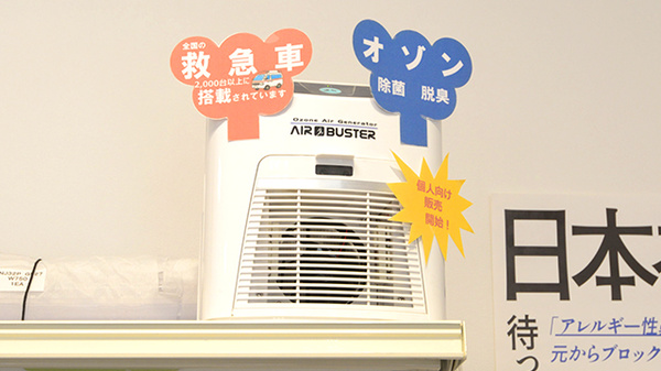 クオール薬局日立北店の感染予防対策