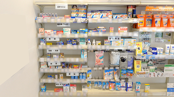 クオール薬局日立北店の一般医薬品