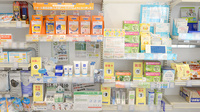 クオール薬局日立北店の雑貨品