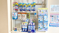 アクア薬局桜の郷店の雑貨品