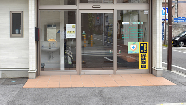 上諏訪薬局の入口