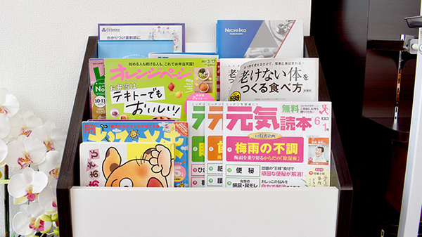上諏訪薬局の書籍