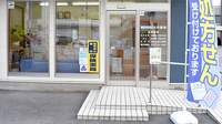 ちの薬局の入口