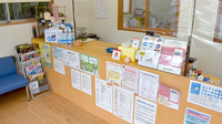 ちの薬局の受付/カウンター