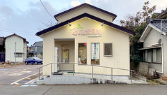 ふたば薬局の外観