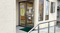 ふたば薬局の入口