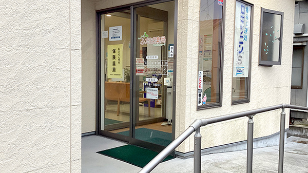 ふたば薬局の入口