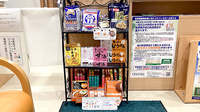 ふたば薬局の健康食品