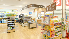 イオン薬局イオンスタイル座間の外観