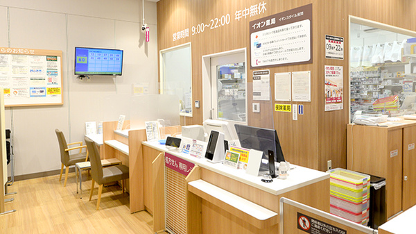 イオン薬局イオンスタイル座間の受付/カウンター