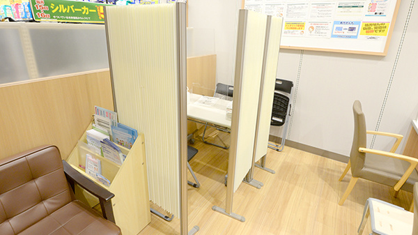イオン薬局イオンスタイル座間の相談対応