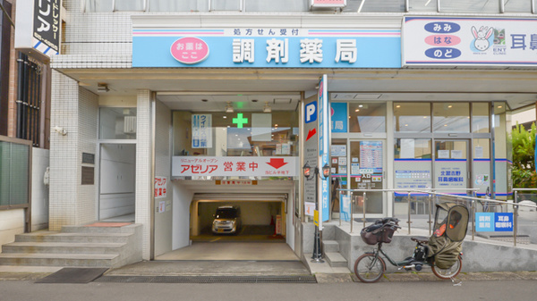 薬局日本メディカル 北習２号店の外観