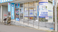 薬局日本メディカル 北習２号店の入口