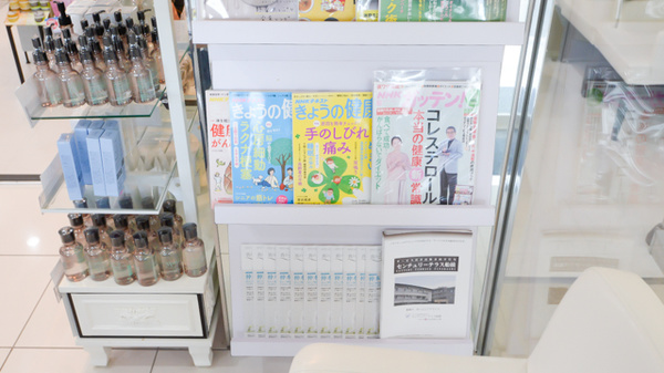 薬局日本メディカル 北習２号店の書籍