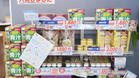 薬局日本メディカル 北習２号店の健康食品
