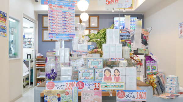薬局日本メディカル 北習２号店の化粧品