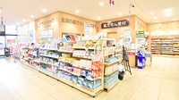 イオン薬局イオンスタイル君津の外観