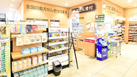イオン薬局イオンスタイル君津の入口