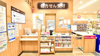 イオン薬局イオンスタイル君津の受付/カウンター