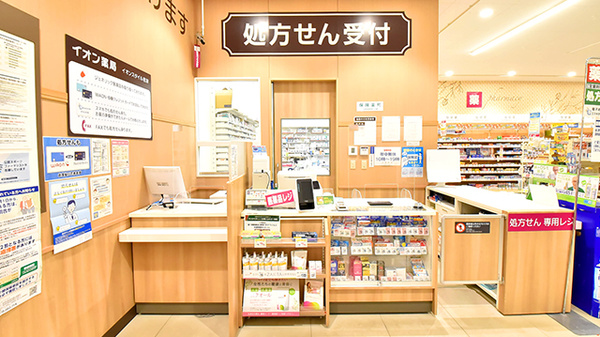 イオン薬局イオンスタイル君津の受付/カウンター