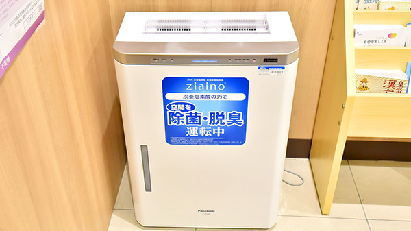 イオン薬局イオンスタイル君津の感染予防対策