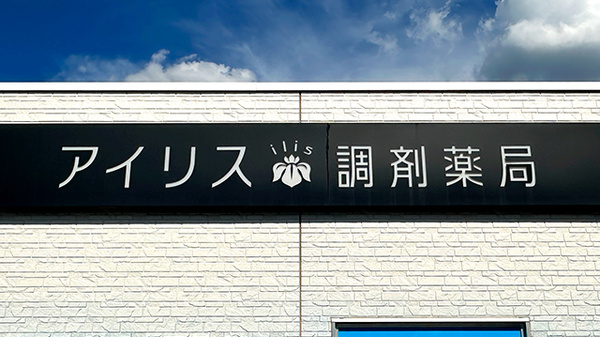 看板