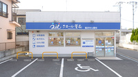 クオール薬局上尾東店の外観