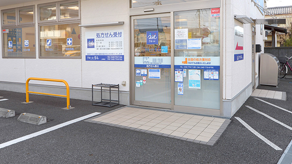 クオール薬局上尾東店の入口