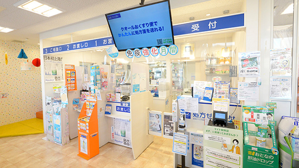 クオール薬局上尾東店の受付/カウンター