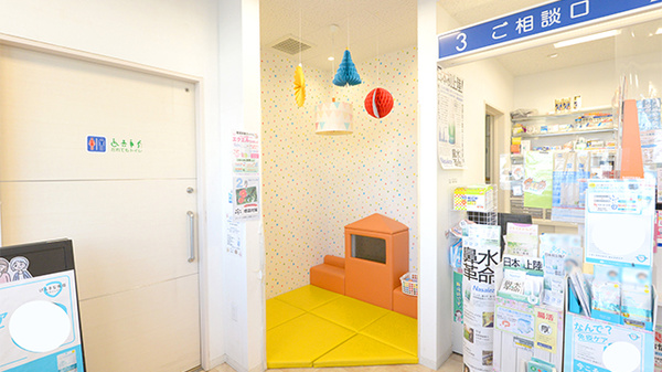 クオール薬局上尾東店のキッズ用設備
