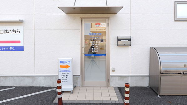 クオール薬局上尾東店の感染予防待合スペース