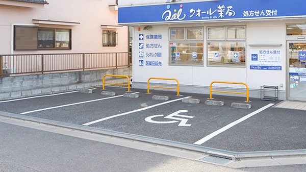 クオール薬局上尾東店の駐車場