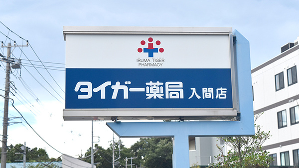 看板