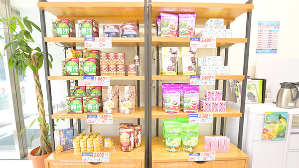薬局日本メディカル 明大前店の健康食品