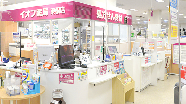 入口