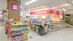 イオン薬局江釣子店の外観