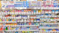 イオン薬局江釣子店の一般医薬品