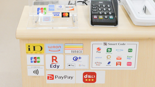 ノルデン薬局南１３条店のクレカ/電子マネー/スマホ決済対応