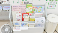 ノルデン薬局南１３条店の冊子