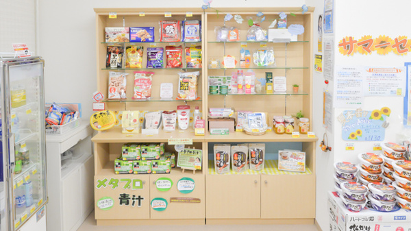 ノルデン薬局南１３条店の健康食品