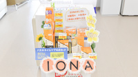 ノルデン薬局南１３条店の化粧品