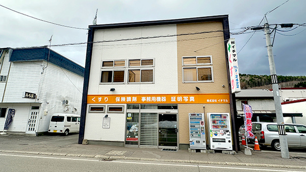 株式会社イチマルの外観