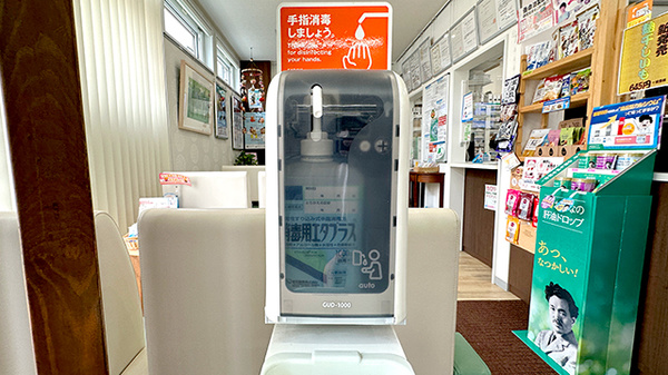 株式会社イチマルの感染予防対策